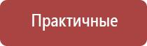 электростимулятор чрескожный противоболевой ДиаДэнс т