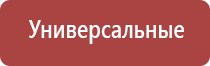 Дэнас Пкм в косметологии для лица