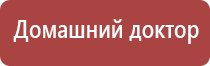 электростимулятор Дэнас Пкм 6