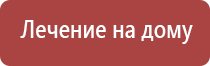 аппарат ДиаДэнс Пкм в косметологии