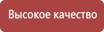 электроды Скэнар чэнс