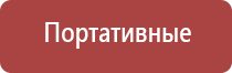 Дэнас Пкм лечение воспаления среднего уха