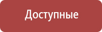 Дэнас Пкм 6 поколение