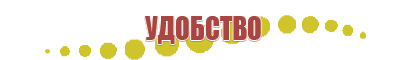 Дэнас Пкм 6 поколение