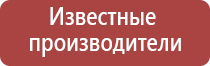 электроды для Скэнар терапии