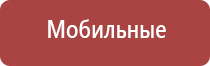 Дэнас Пкм при диабете