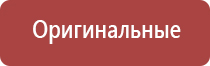 Дэнас Пкм при пневмонии