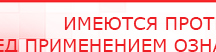 купить СКЭНАР-1-НТ (исполнение 01) артикул НТ1004 Скэнар Супер Про - Аппараты Скэнар Скэнар официальный сайт - denasvertebra.ru в Тихорецке