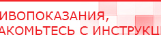 купить СКЭНАР-1-НТ (исполнение 01 VO) Скэнар Мастер - Аппараты Скэнар Скэнар официальный сайт - denasvertebra.ru в Тихорецке
