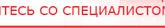 купить СКЭНАР-1-НТ (исполнение 01) артикул НТ1004 Скэнар Супер Про - Аппараты Скэнар Скэнар официальный сайт - denasvertebra.ru в Тихорецке